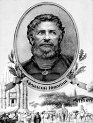 Афанасий Никитин. Путешествие в Индию