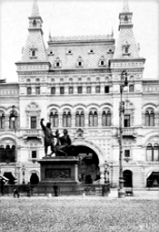 Виды старой Москвы