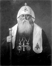 Патриарх Сергий (Страгородский)