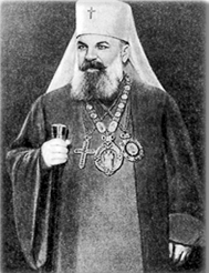 Патриарх Сербский Гавриил