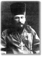 Священномученик протоиерей Николай Ермолов (1874—1937) в камилавке и с наперсным крестом