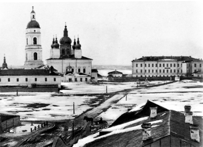 Тобольский Кремль и губернаторский дом