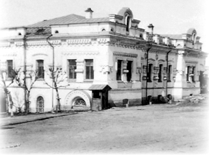 Дом Ипатьева в Екатеринбурге: последнее пристанище царской семьи