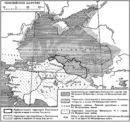 Карта владений царя Митридата