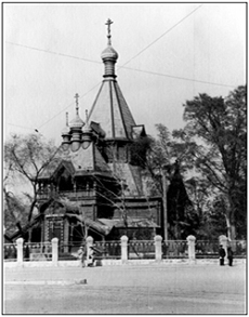 Один из русских православных храмов. В наше время не сохранился. 1953 г.