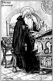 Князь Рюрик. Памятник «Тысячелетие России». М.О.Микешин. Фрагмент. 1862 г.