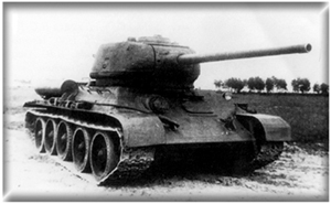 Танк Т-34-85 образца 1944 г.